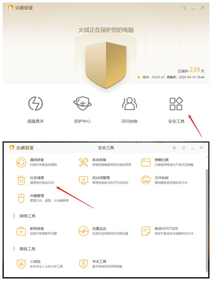 win7旗舰版升级win10怎么清理c盘,win10改win11后c盘过大怎么清理