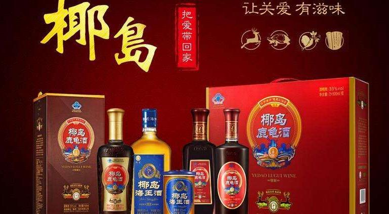 四季适合喝的养生酒推荐,过年适合送礼的酱香型酒