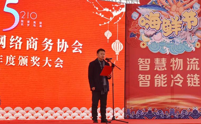 枝江市网商协会,宜都网商协会