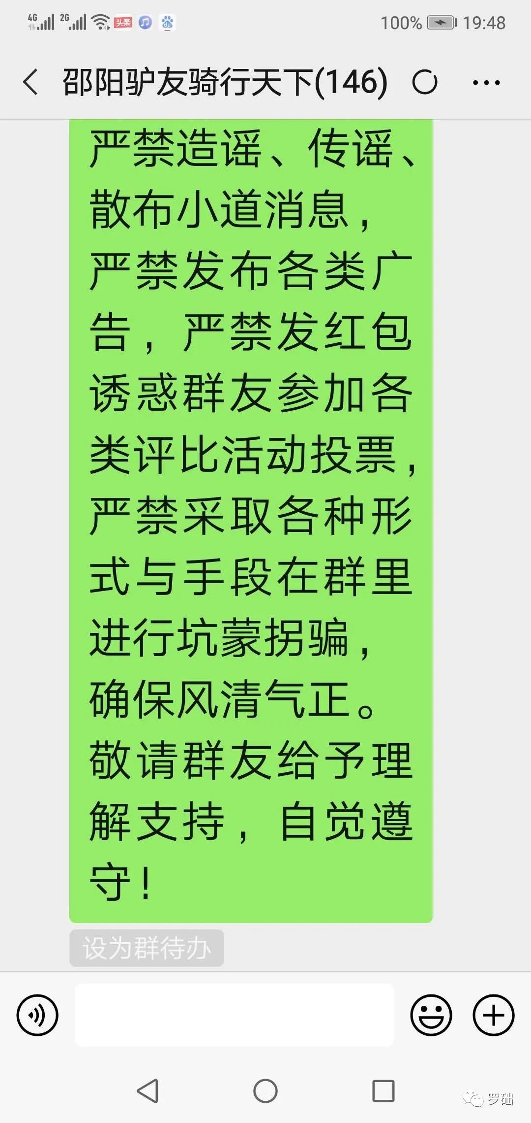 出门在外要多留点心眼小心点,小心心眼