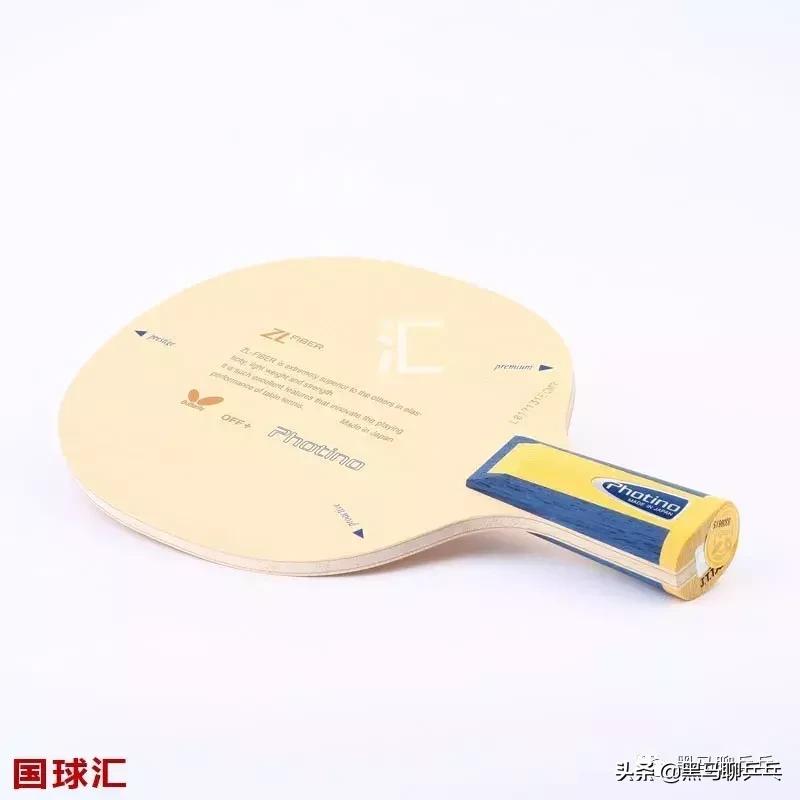 核*器武**们（球板篇）