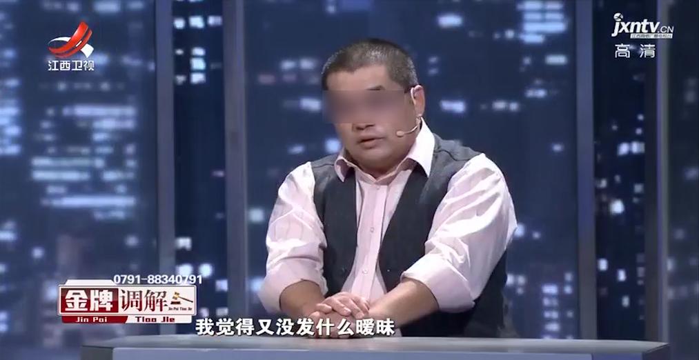 妻子下套逼问丈夫恋爱史结果气到离婚：他耍流氓做越轨荒唐事