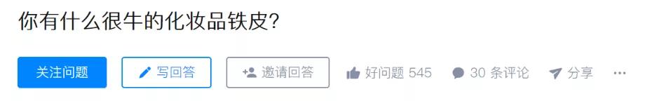 防脱洗发水真相大揭秘,话说防脱洗发水真的有用吗