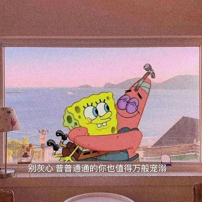 微信喝奶茶背景,多喝奶茶会有才华图片