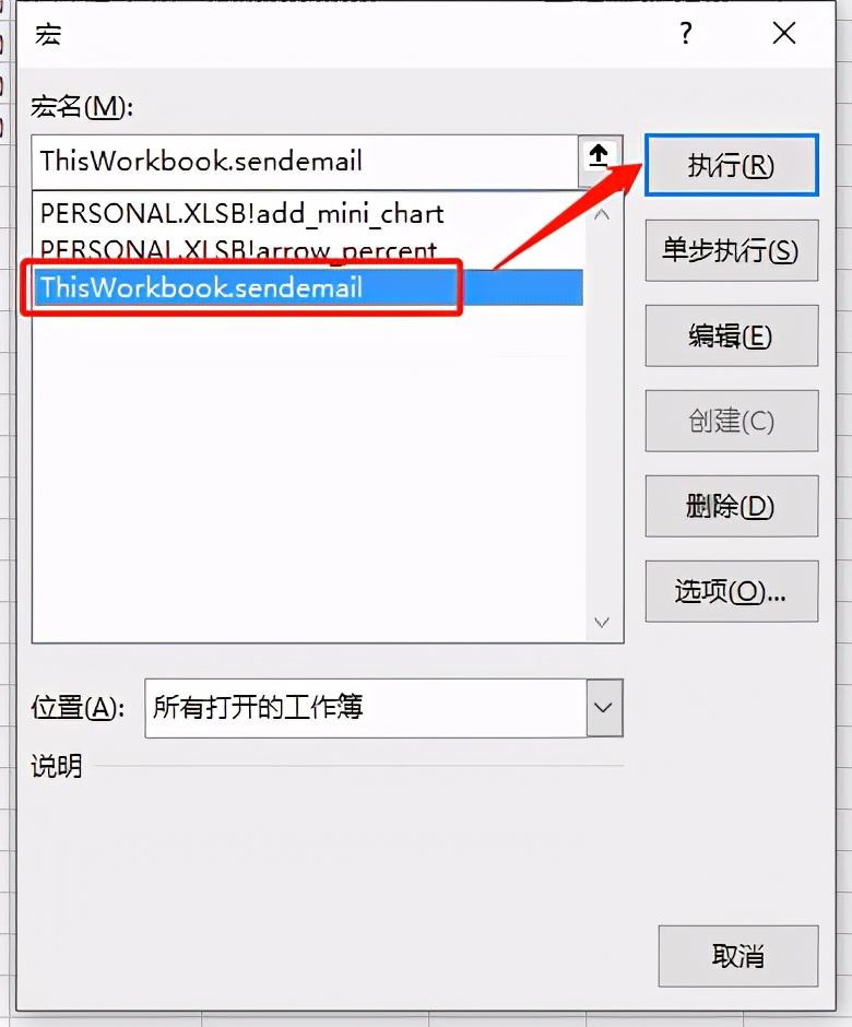 怎么以pdf附件形式发送邮件,如何把pdf放到邮件附件