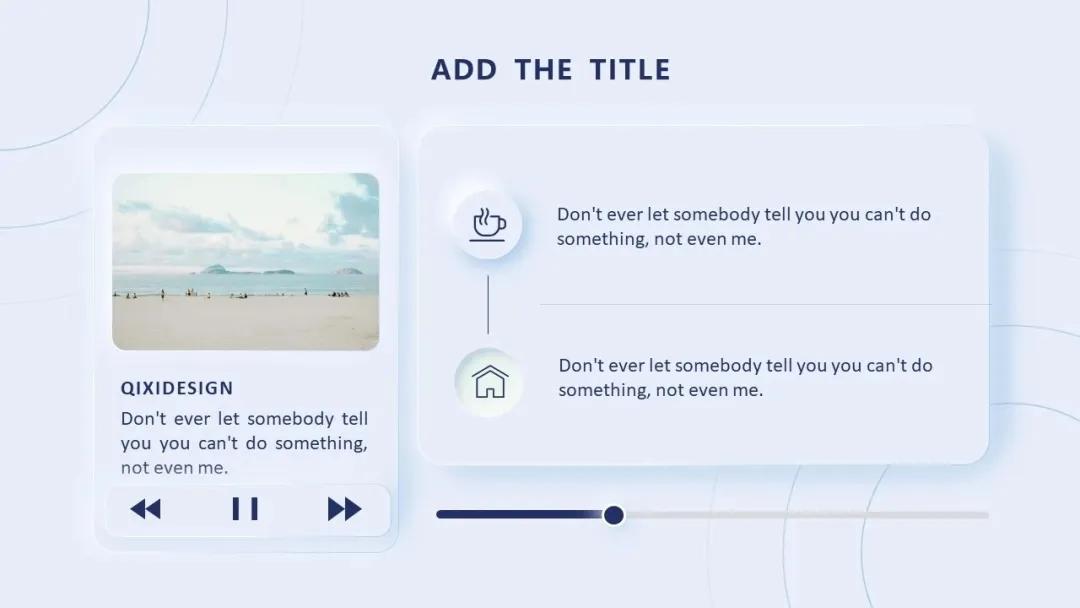 四个不可忽视的ppt高效设计小技巧,让ppt更有设计感的30种绝佳方法