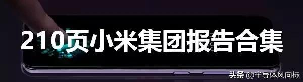 半导体模拟芯片,模拟芯片的用途是什么