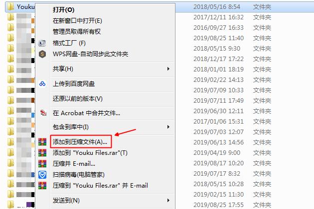 加密的压缩文件夹怎么添加文件,文件夹加密压缩