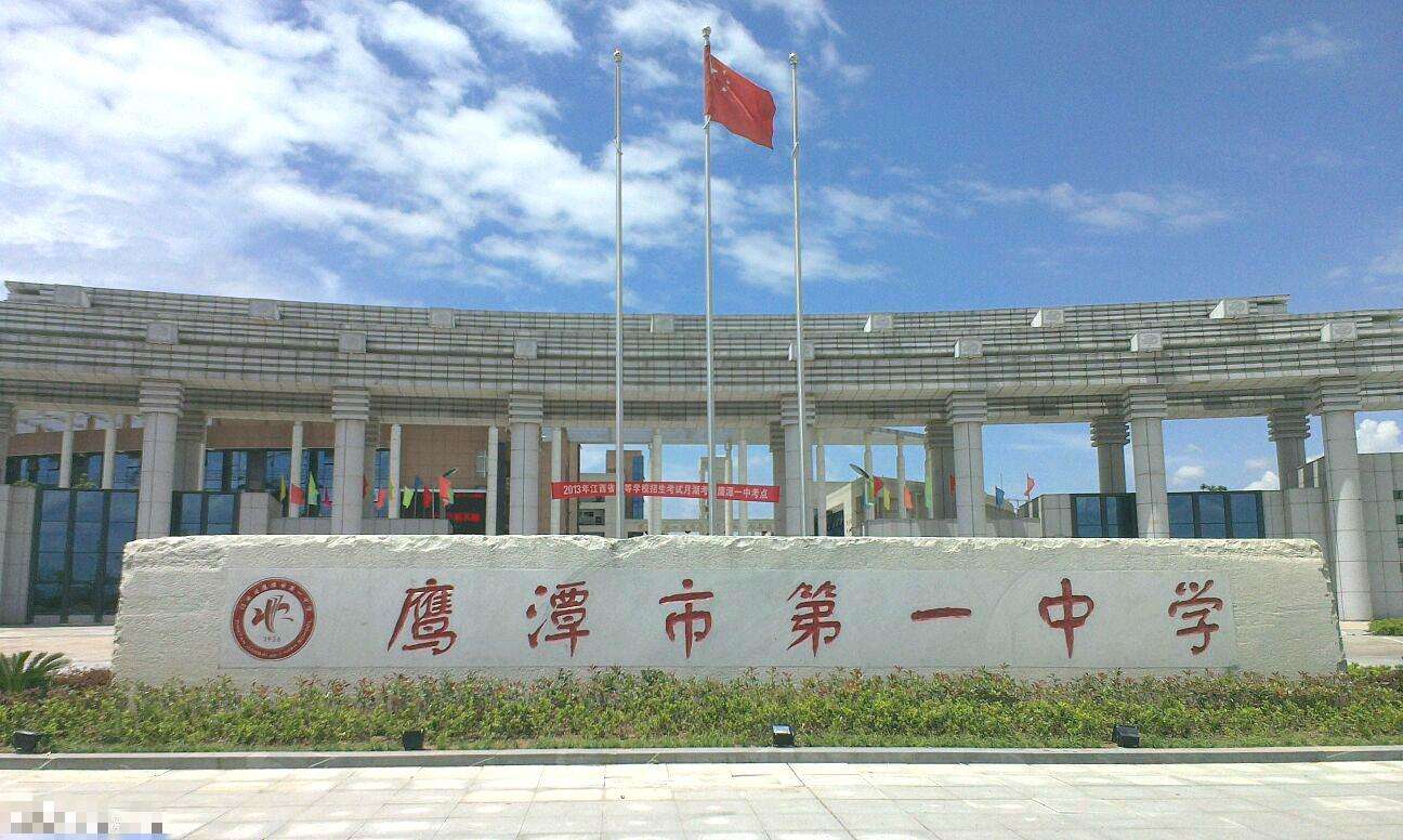 江西最好十大中学,江西十大中学排行榜