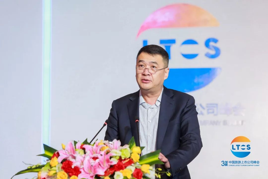 升维·蓄势·行大道丨500余位行业大咖青城山论道!第三届中国旅游上市公司峰会在都江堰市举行!