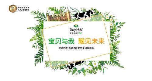 arla有机全脂成人奶粉,arla宝贝与我有机系列奶粉怎么样