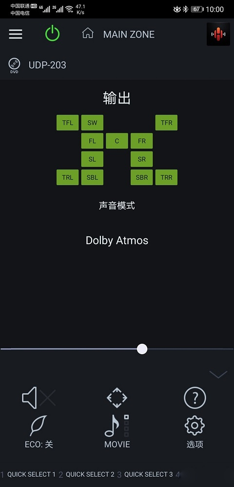 天龙avc-1700h功放评测,最新版的天龙x6700h功放测评