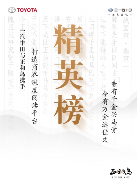 2023哪些行业迎爆发式增长,21世纪最赚钱的十大趋势行业