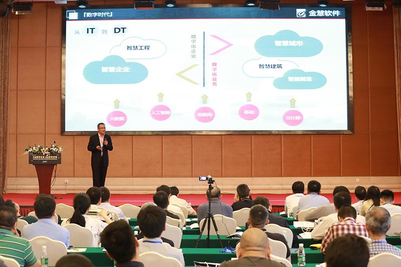 企业数字化高峰论坛在武汉举行,数字化赋能发展高峰论坛