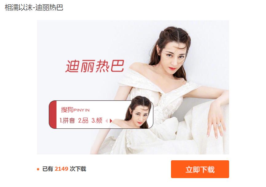 搜狗输入法英文纠错电脑端,搜狗输入法qq输入法