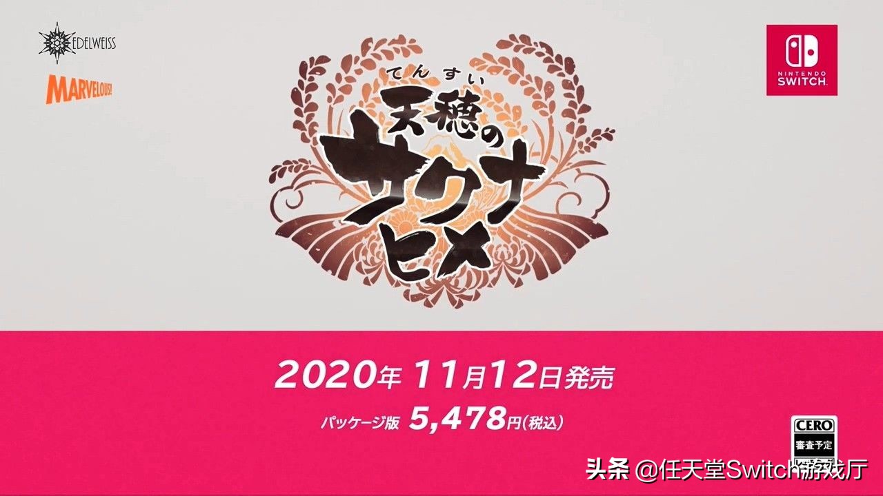 真女神转生3ps5,真女神转生5switch画面