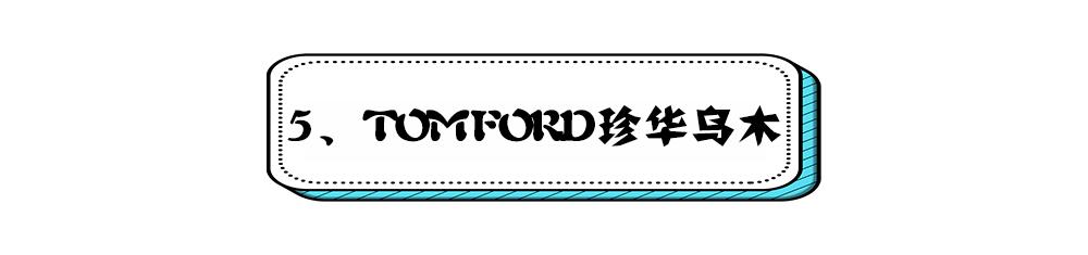 哪些香水称得上斩男香,被称为斩男香的香水推荐