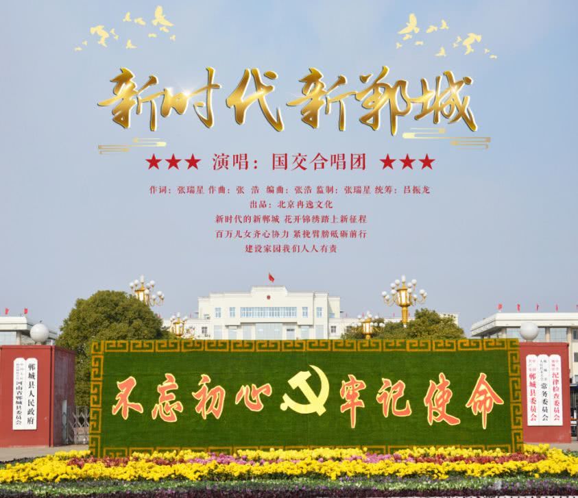 走遍郸城,走遍每一座城市