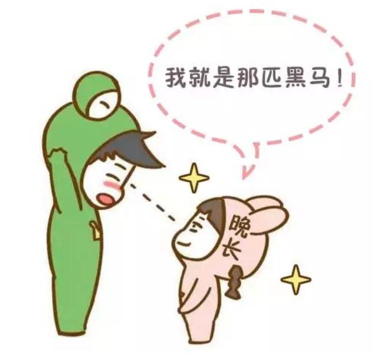 矮小症和晚长的区别,矮小和晚熟的区别