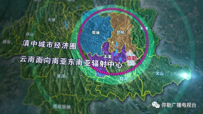 弥勒市为何发展这么快,弥勒怎么了