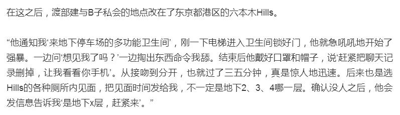 日本第一美人的老公也会出轨，普通女孩还有活路吗？