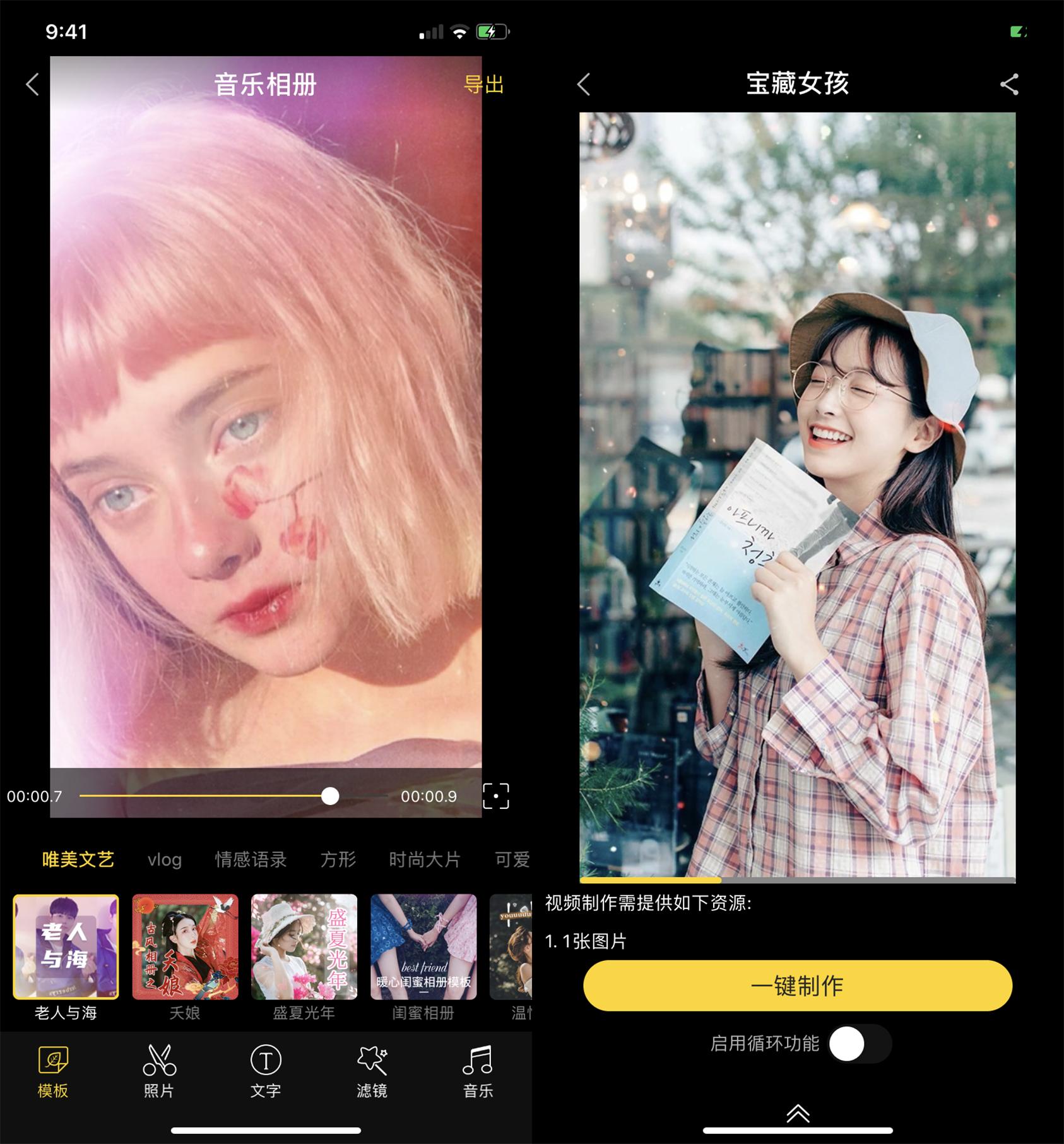 手机拍照一般是横拍还是竖拍,手机拍照横拍和竖着拍的区别