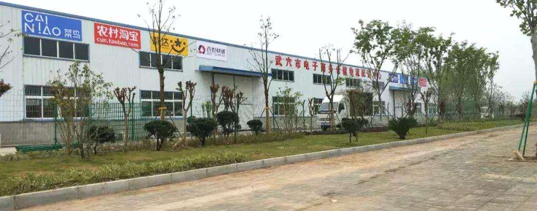 武穴有名的电商,武穴电商有限公司