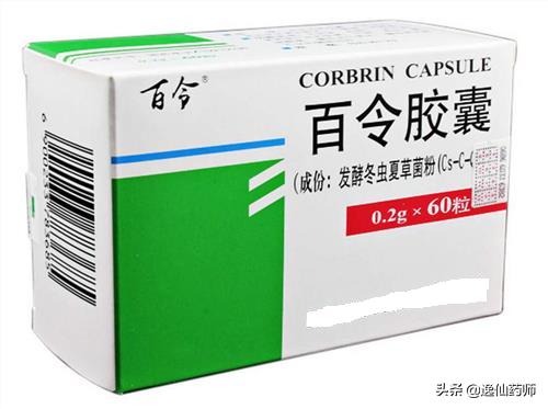 含有冬虫夏草的养肺中成药,含有冬虫夏草的中成药如何鉴别