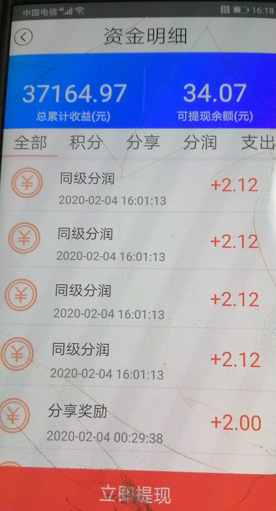 我为什么坚持做销售,我为什么要做代理