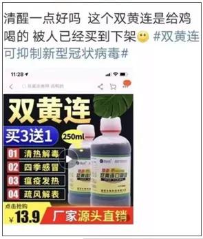 105岁病毒感幸存者发出警告：抗疫两个月，我们已重复了9个错误
