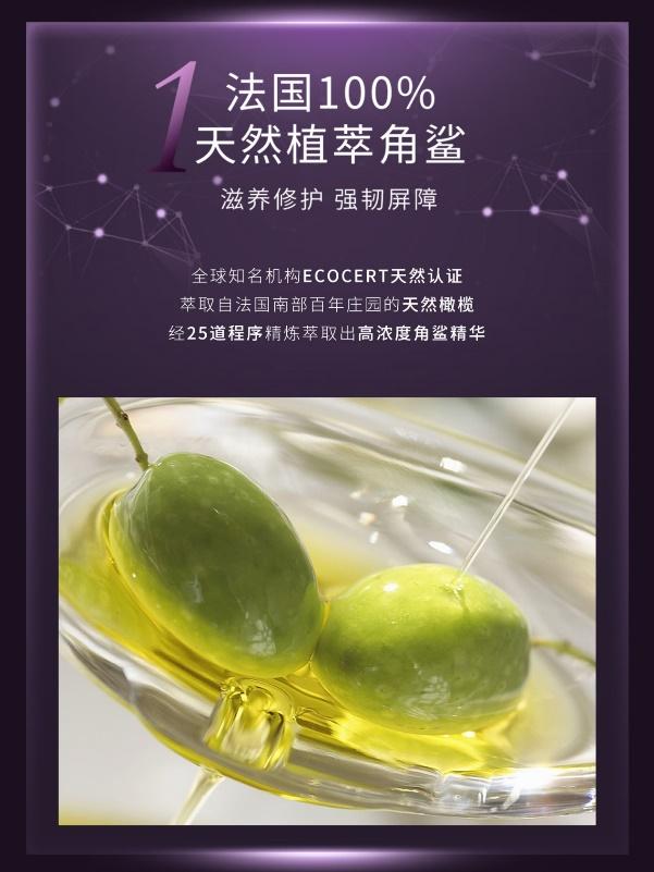 达尔肤亮泽修护精华,修护皮肤屏障精华推荐达尔肤