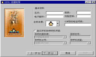 QQ能够被注销了，可是我们的青春往哪里安放呢？