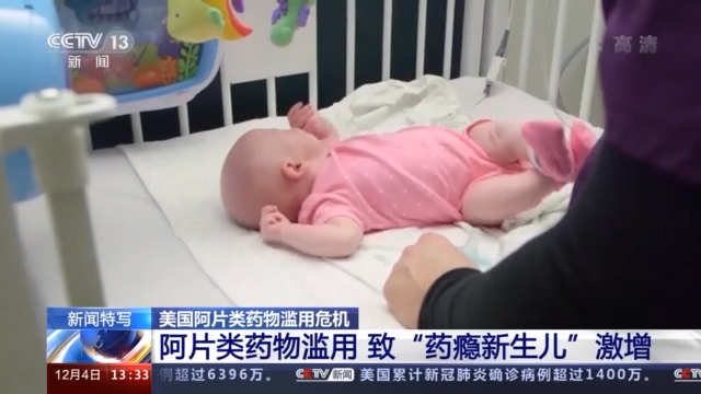 美国被曝光的丑闻,美国麦肯锡绯闻