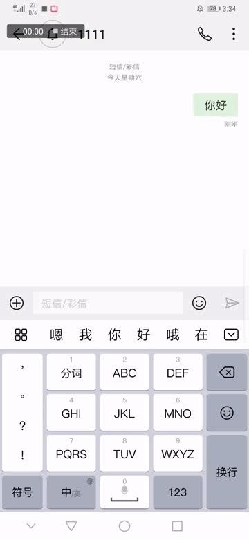 华为手机如何免费上网操作,华为手机免费上网怎么操作