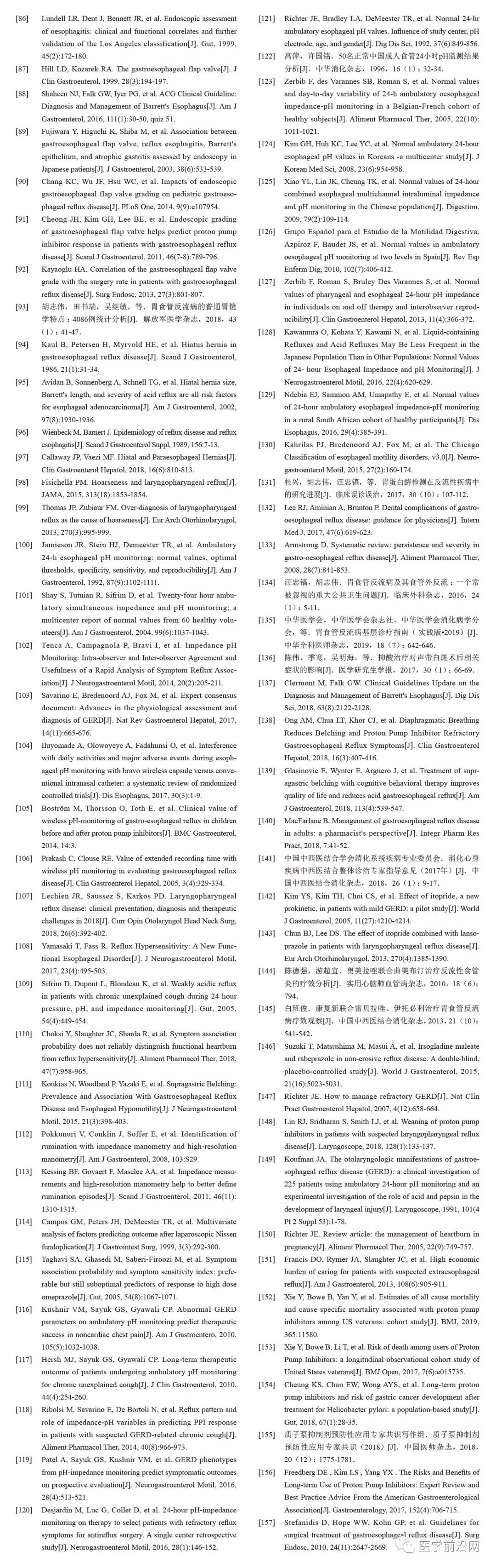 胃食管反流引起的哮喘咳嗽严重吗,胃食管反流性咽喉炎及反流性哮喘