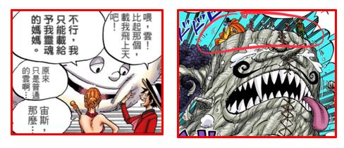 海贼王1045话情报解读,海贼王1035话细节分享