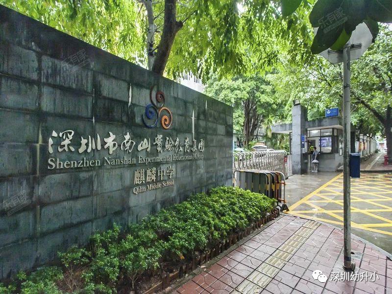 深圳3+2学校哪个比较好,深圳比较好的双语私立小学
