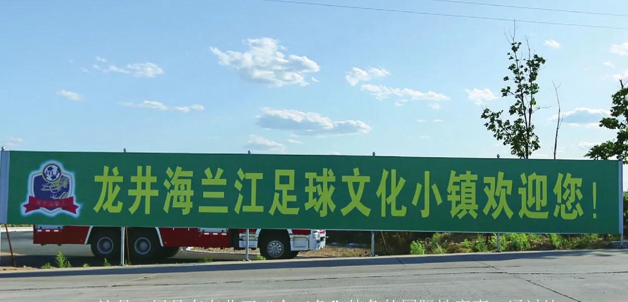 延边海兰江中冠总决赛赛程出炉——8月17日主场对阵南京枫帆