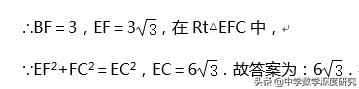 中考费马点最值问题,旋转费马点问题