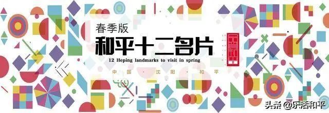 和平精英热点话题大全,和平话题