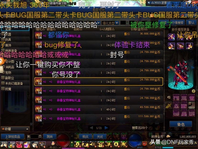 旭旭宝宝发福利有抢到吗,增幅保护券旭旭宝宝为啥不用