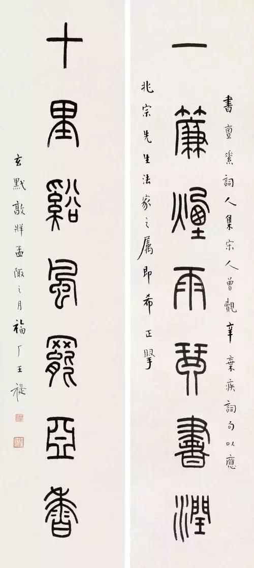 小央美:中国传统文化对联之千古名对!