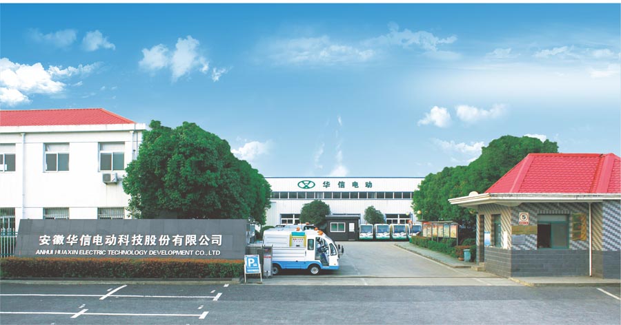 安徽清洁扫地车哪家好,安徽通用洗地机厂家报价