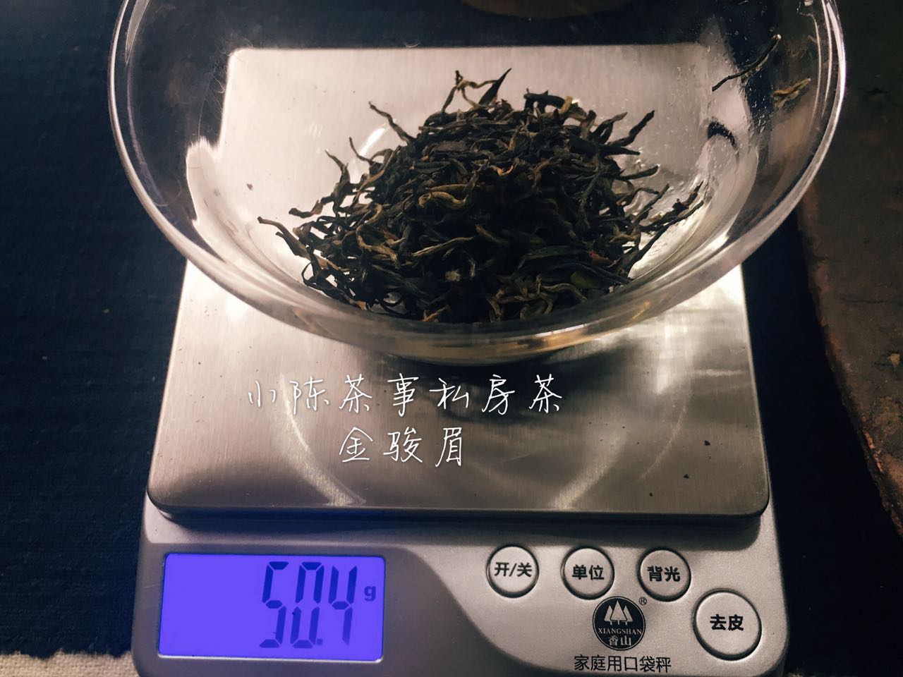 金骏眉假茶案例,揭秘顶级正山小种红茶金骏眉