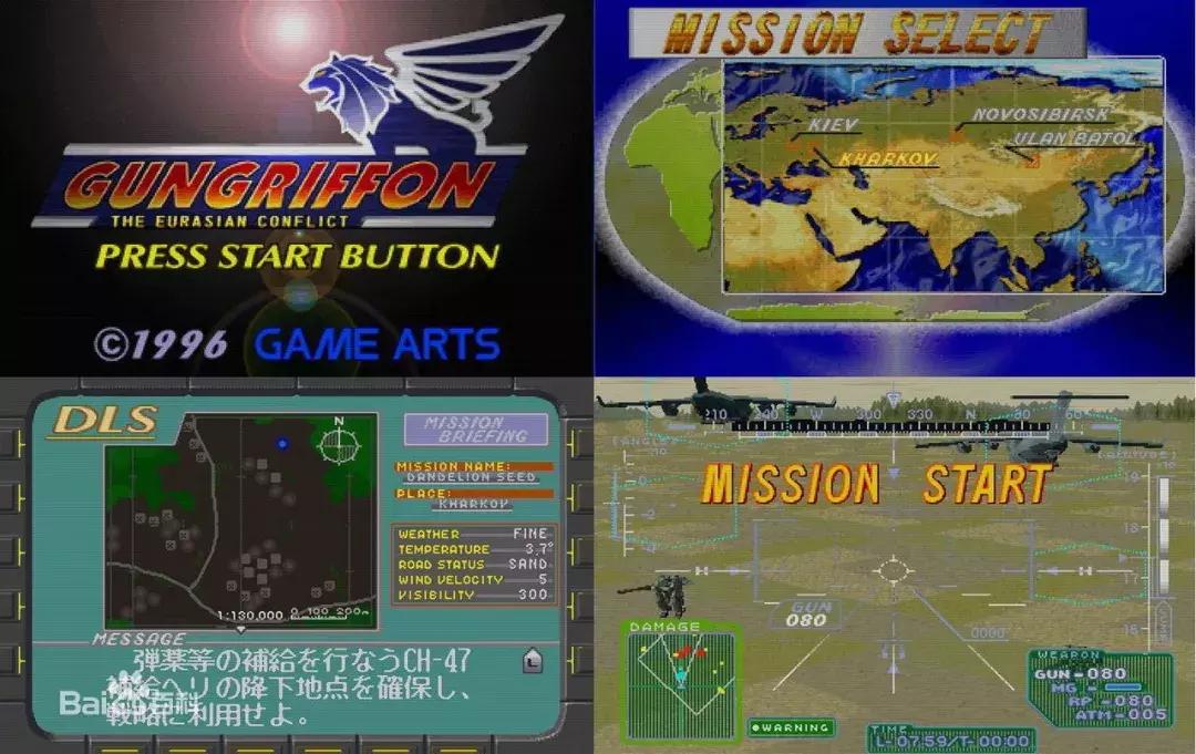 MAN毒说-有钱人的快乐根本想象不到，二十年前的壕是怎么玩游戏的