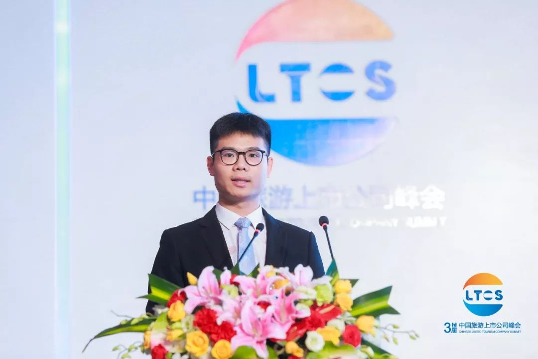 升维·蓄势·行大道丨500余位行业大咖青城山论道!第三届中国旅游上市公司峰会在都江堰市举行!