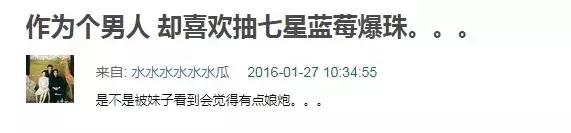 鄙视链烟,吸烟界鄙视链