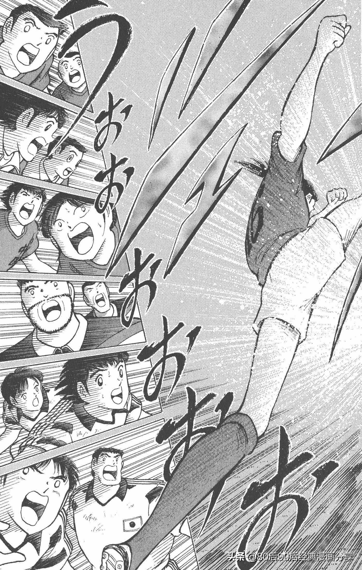 足球小将第二部世青赛决赛,足球小将世青赛01