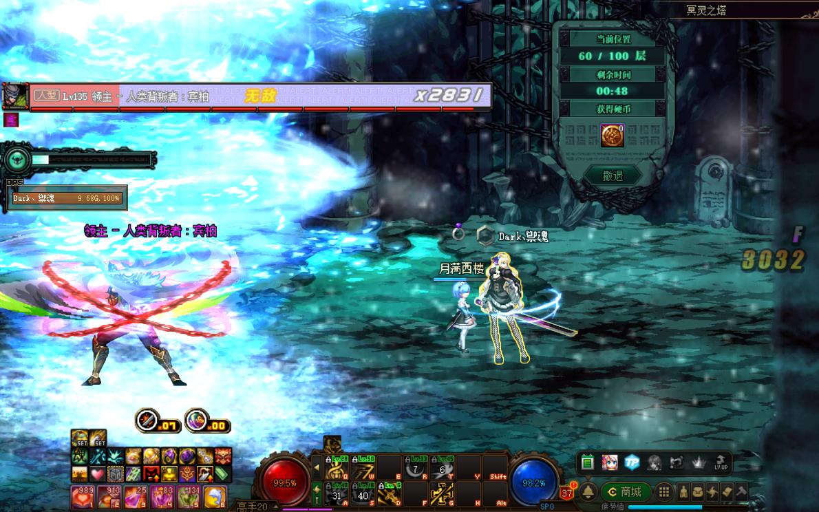 dnf冥灵之塔撤退还能回来继续打吗,冥灵之塔通关教程