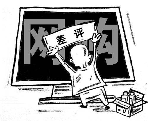 淘宝店铺没有差评好评率100,淘宝皇冠卖家是不是不能给差评